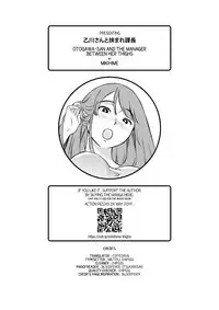 [Mikihime] Otogawa-san to Hasamare Kachou | Otogawa-san and The Manager between Her thighs (Action Pizazz DX 2019-05) [English] [Coffedrug] [Digital]