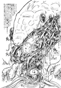 [Sumomo Dou (Sumomo EX)] Vivian Bessatsu Soushuhen 2 Ichigohakusho