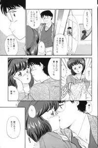 [Hotta kei] Toiki de Shower