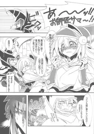 Triple ××× Magic