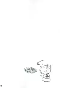 (C71) [Chicken Chicken Machine (Tanabe Satoru, Inoue Midori)] Dakara Yametoke tte Itta desho!? (Fate/stay night) [Chinese]