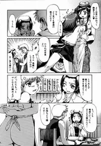 COMIC AUN 2004-09 Vol. 100