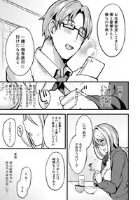 COMIC Shingeki 2019-06