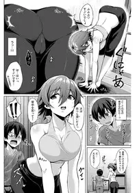 COMIC Kairakuten BEAST 2016-01 [Digital]