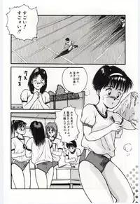 [Katase Shou] SWEET SHOT