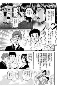 Action Pizazz DX 2017-12 [Digital]