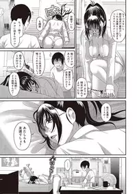 COMIC Ananga Ranga Vol. 30