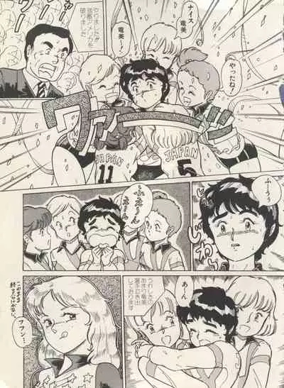 [Anthology] Bishoujo Shoukougun Lolita Syndrome 3 (Various)