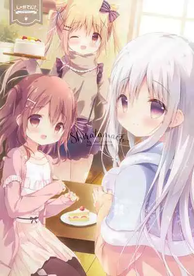 SugaTem! AFTER PARTY!