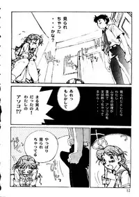 [Tachibana Seven, Nakado] Welcome (Various)