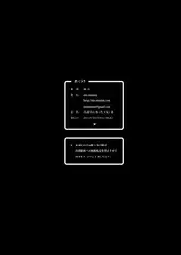 [sin-maniax (Todoroki Shin)] Shinsetsu Inu ni Natta Oujo-sama (Dragon Quest II) [Digital]