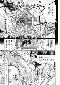 [Utamaro Kakinomoto] Himitsu no Hanran