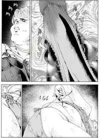 [Kame no Onaka] CORRUPT&ROTTEN Cutey Liddy no Funiku no Andouille "Sono Go"