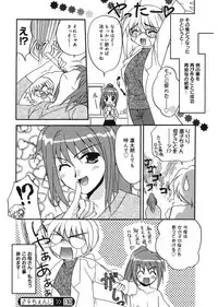 [Morisaki Kurumi] First [Digital]