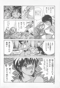 [Asagiri Yuu] Midnight Panther Volume 1 JPN