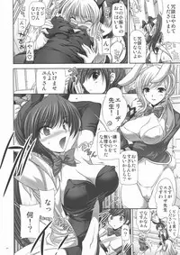 (SC40) [FANTASY WIND (Shinano Yura)] OUR PRINCESS (Quiz Magic Academy)