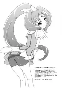 [Kaniya (Kanyapyi)] Nao-chan Chu Chu (Smile Precure!) [English] =TV= [Digital]