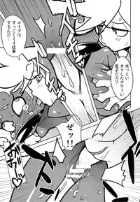 [Hamanasu Chaya (Hamanasu)] Oshioki! Demon Sisters (Panty & Stocking with Garterbelt)