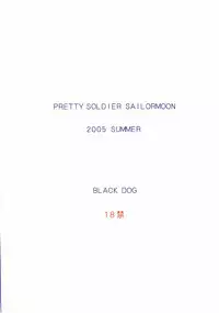 (C68) [BLACK DOG (Kuroinu Juu)] Aqua Necklace (Bishoujo Senshi Sailor Moon) [English] [Phantom]