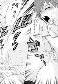 (C69) [Koudansha (Kouda Tomohiro)] Kotona MAX! (Zoids Genesis)