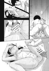 (C81) [Momoiro Toiki (Meramera Jealousy)] Anemone Shoukougun 2.10 ~Anemone Syndrome 2.10~