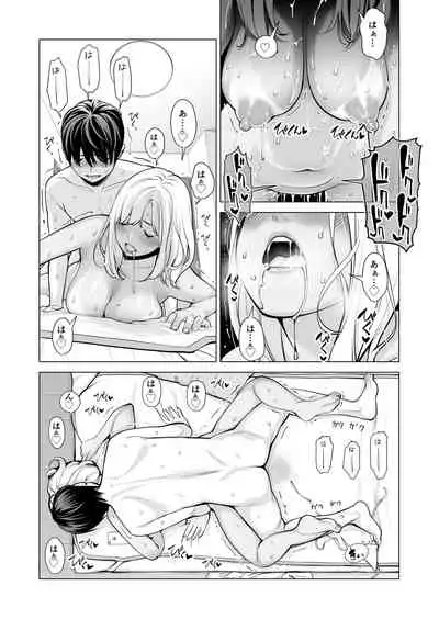 ヌレアネ ~バツイチの姉とSEXをした夏の夜~