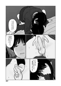 COMIC Koh 2018-03 [Digital]