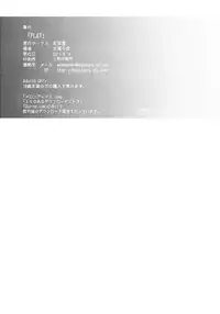 (C80) [Kouchaya (Ootsuka Kotora)] PLAY (Mayo Chiki!)