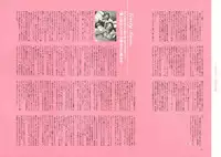 [Nishieda] Dendrobium (Decensored)