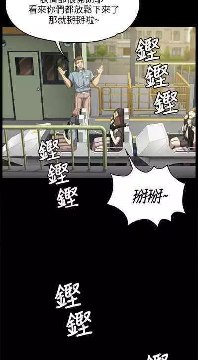 [J&B&活火山]KTV情人 EP.1(正體中文)高畫質版本