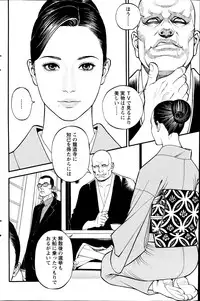 Action Pizazz 2013-07