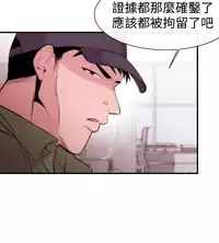 Female Disciple 女助教 Ch.1~8 [Chinese]中文