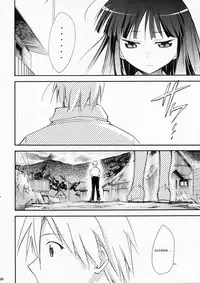 (COMIC1) [Studio KIMIGABUCHI (Kimimaru)] Higurashi no Naku You ni Ni (Higurashi no Naku Koro ni) [English] [Jedic]