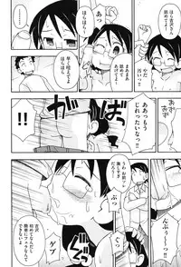 [Miyahara Mimikaki] HadaiRORITA [Digital]