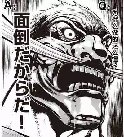 [Mitsuhime Moka] Himitsu no Gyaku Toile Training 4 (Ecchi na Omutsukko wa Suki desu ka? - How do you like Diaper girl?) [Chinese] [zxycat2个人汉化] [Digital]