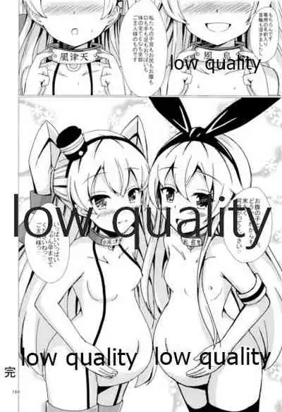 (C93) [Aiirosakura (Aikawa Ryou)] Kuubo Wo-Kyuu-chan no Shimakaze Yuri Dorei Choukyou Soushuuhen (Kantai Collection -KanColle-)