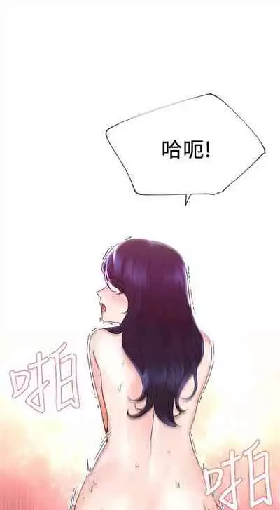 [週五] [夜行星 & 柚子] 重考生 1-67 官方中文（連載中）