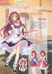 [FAVORITE] Moe Monthly FAVORITE (core Mook Series 599)