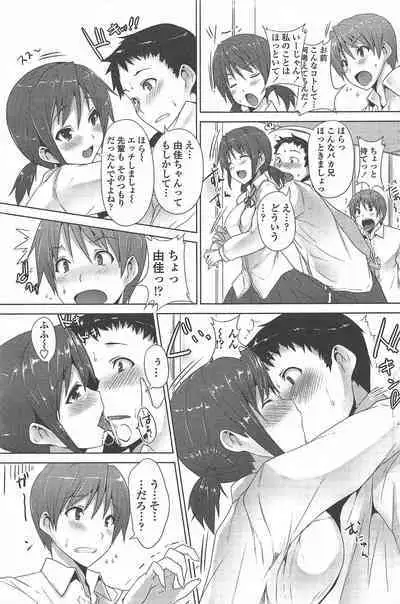 COMIC Penguin Celeb 2011-01