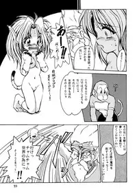 (C47) [Parupunte (Various)] F-24 (Various)