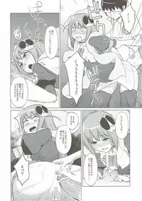 (C80) [Morimiyakan (Morimiya Masayuki)] Datte Akuma Damon (The World God Only Knows)