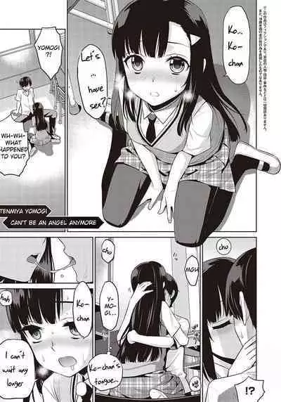 KOAKUMA DAISY | Little Demon Daisy