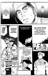 [Takeshi Matsu] Spritz Delivery [English] [Slanted]