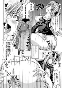 Comic Unreal 2009-12 Vol.22 [Digital]