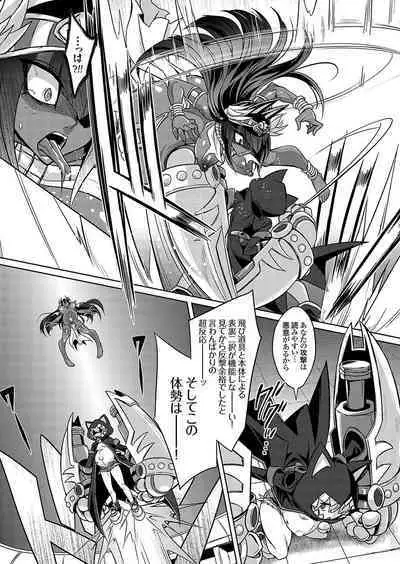 COMIC Grape Vol. 117