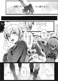 (C92) [Kuromisakaijou (Ikezaki Misa)] Ningyou Yuugi (NieR:Automata)