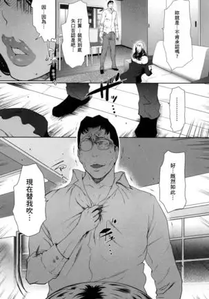 husi dara tuma ga hurin wo suru riyuu~3