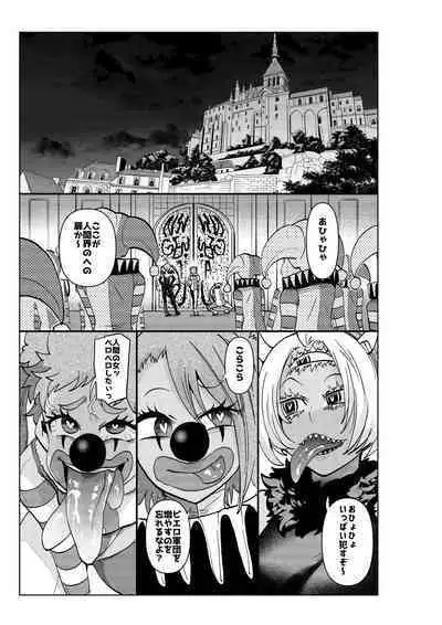 Heroine Gakka wa Aku Ochi ga Hisshuu Kamokudesu 3-jikanme