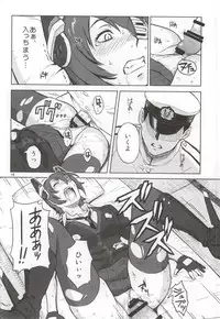 (C87) [AZASUKE WIND (AZASUKE)] Ore no Tenryuu ni Shutsugeki wa Muri...da to Omou (Kantai Collection -KanColle-)