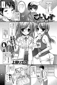 COMIC Anthurium 024 2015-04